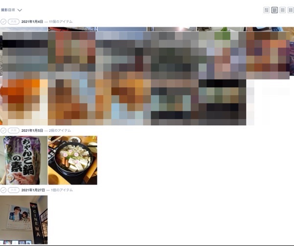 Googleフォトからの移行 家族で共有 が目的ならamazon Photos以外の選択肢もある Spknote スピカノート