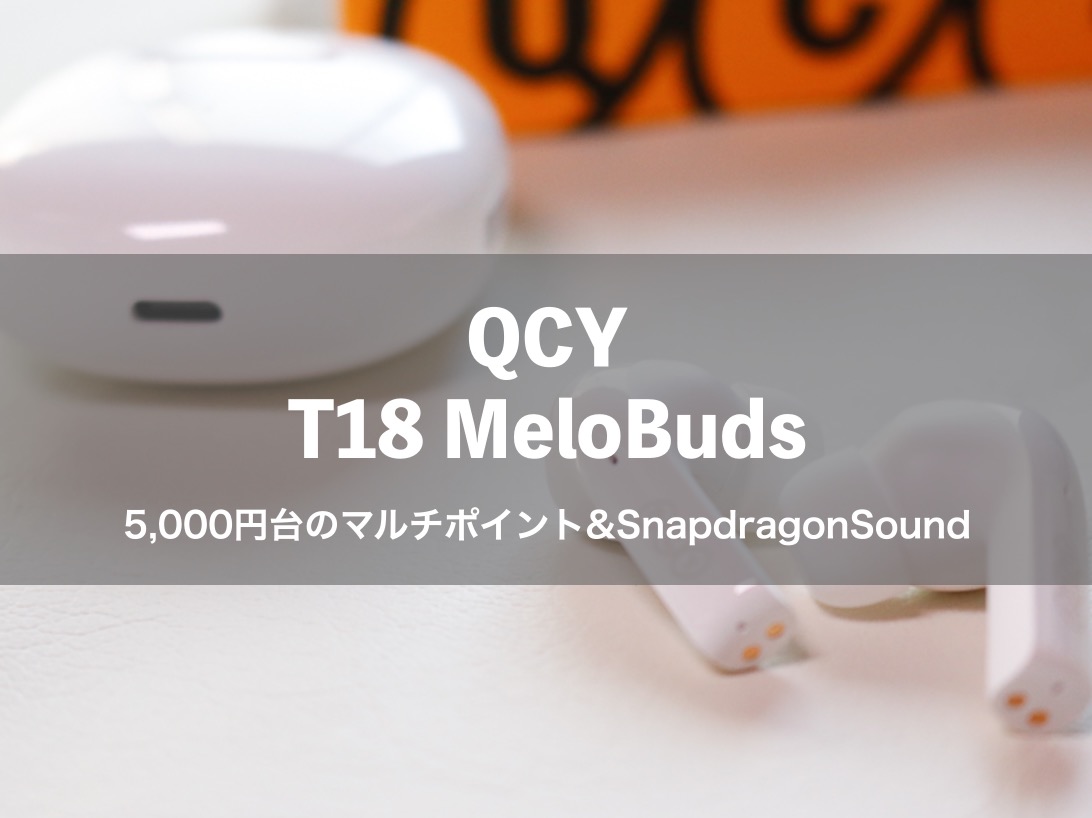 QCY T18 MeloBuds