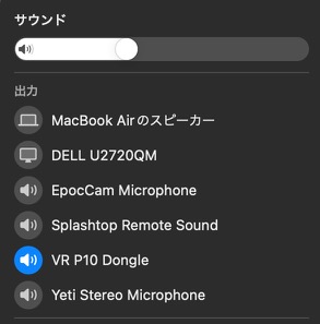 Soundcore VR P10