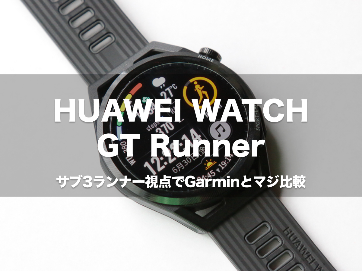 HUAWEI WATCH GT Runner03