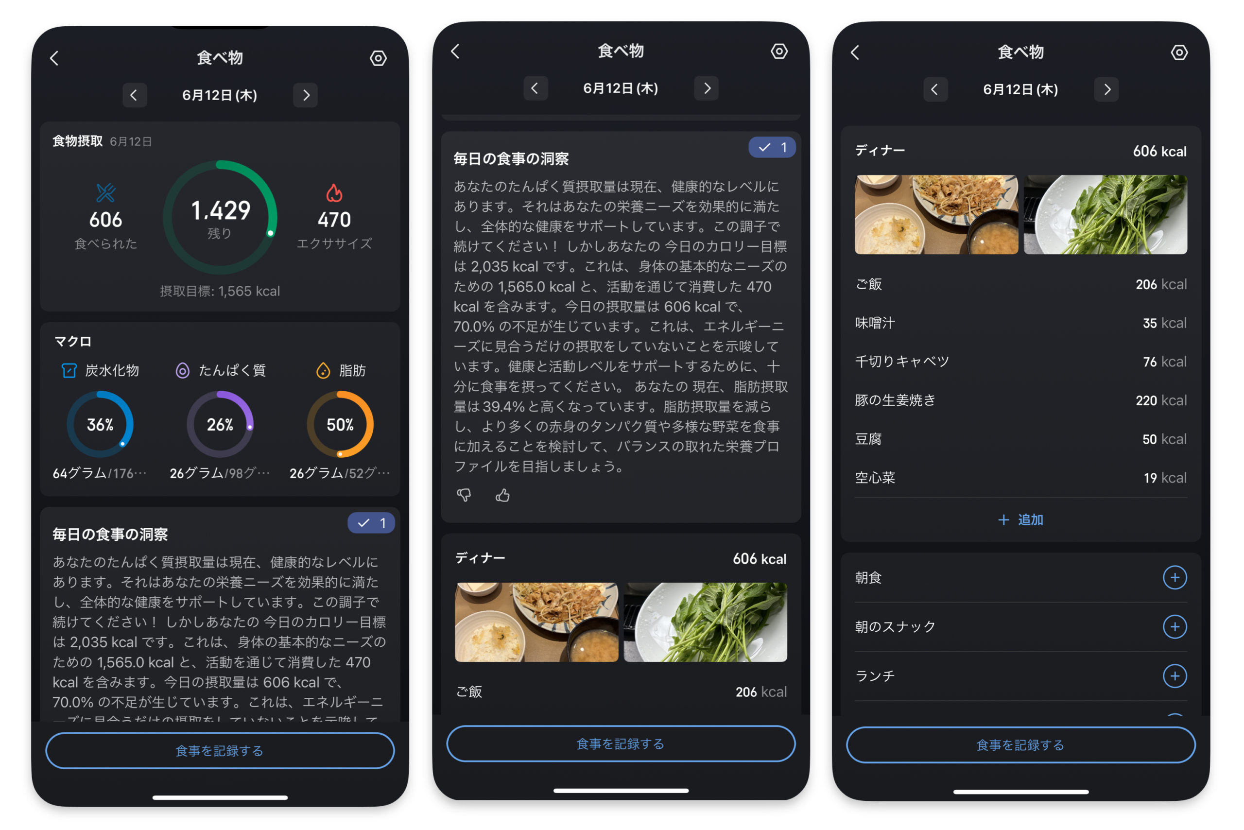 Amazfit Active 2 Square（Premium Ver.）レビュー。Bip 6とどちらを選ぶべきか？ |  スピカ・ノート(spkNote)