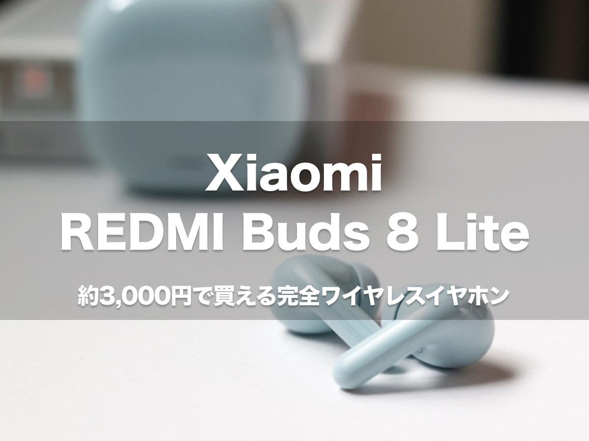 Xiaomi REDMI Buds8 Lite