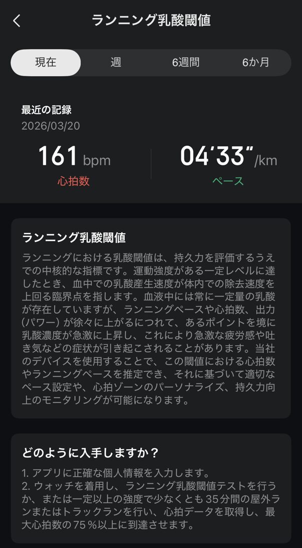 Amazfit Active3 Premium