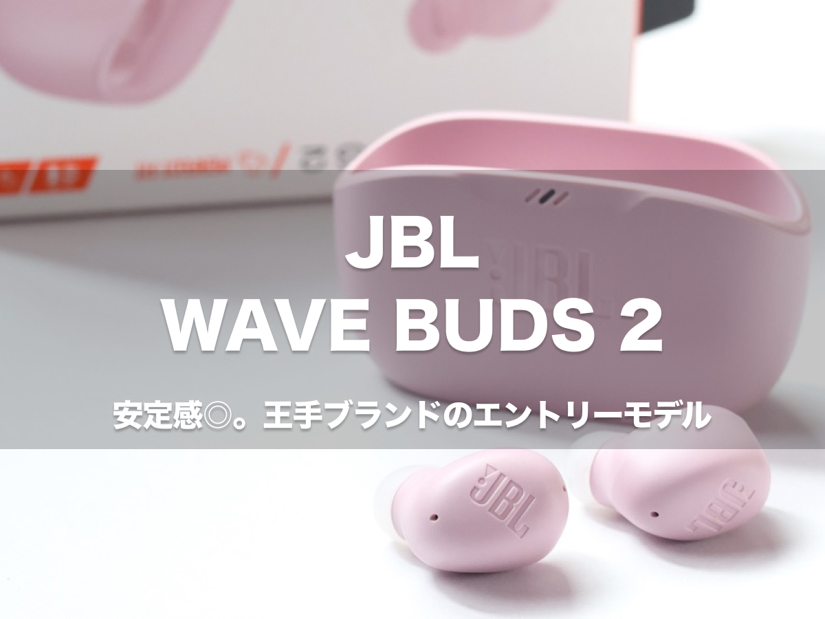 JBL WAVE BUDS 2