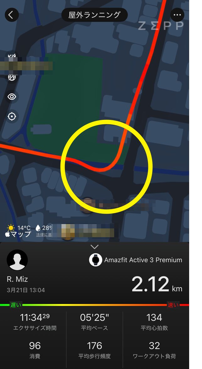 HUAWEI WATCH FIT 4 Pro