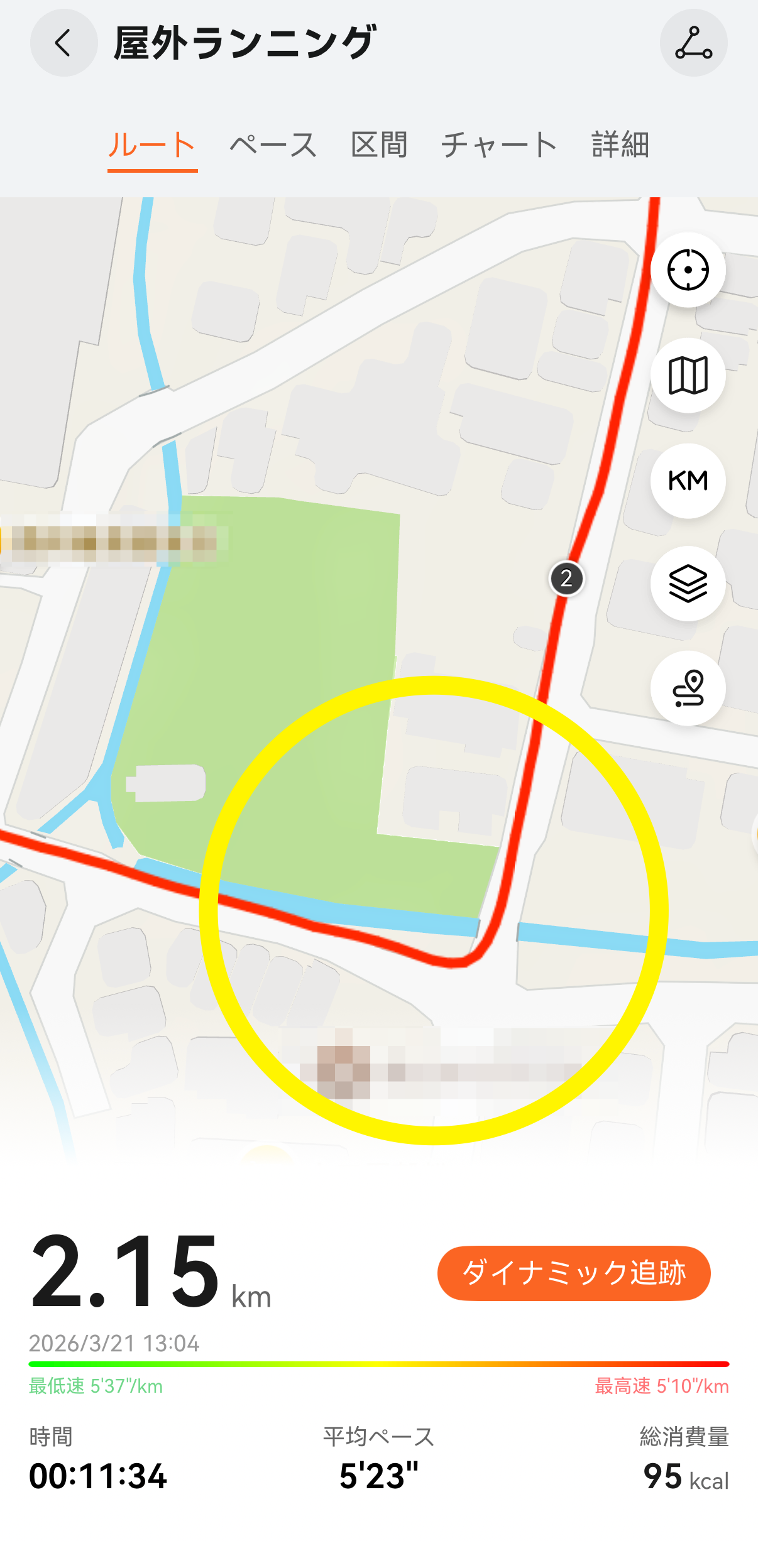 HUAWEI WATCH FIT 4 Pro