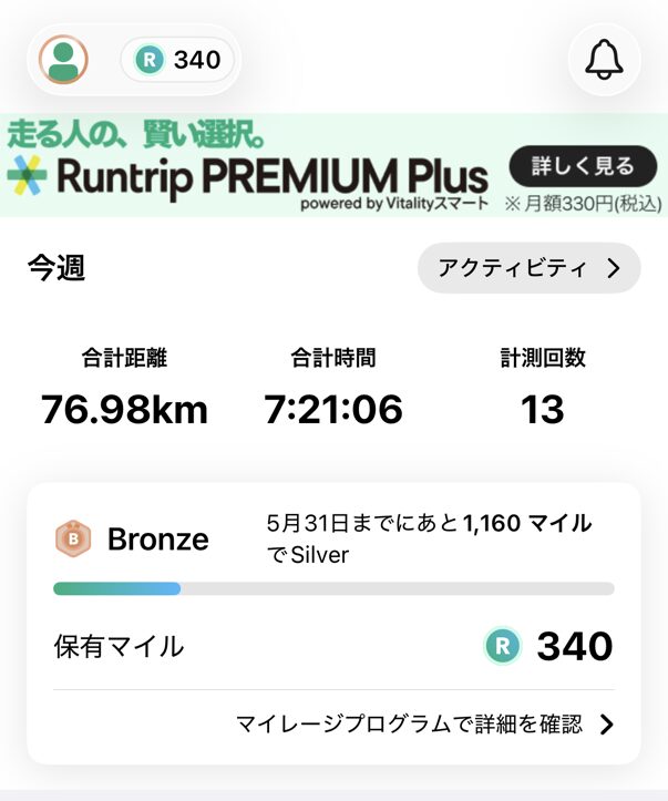 Amazfit Cheetah 2 Pro