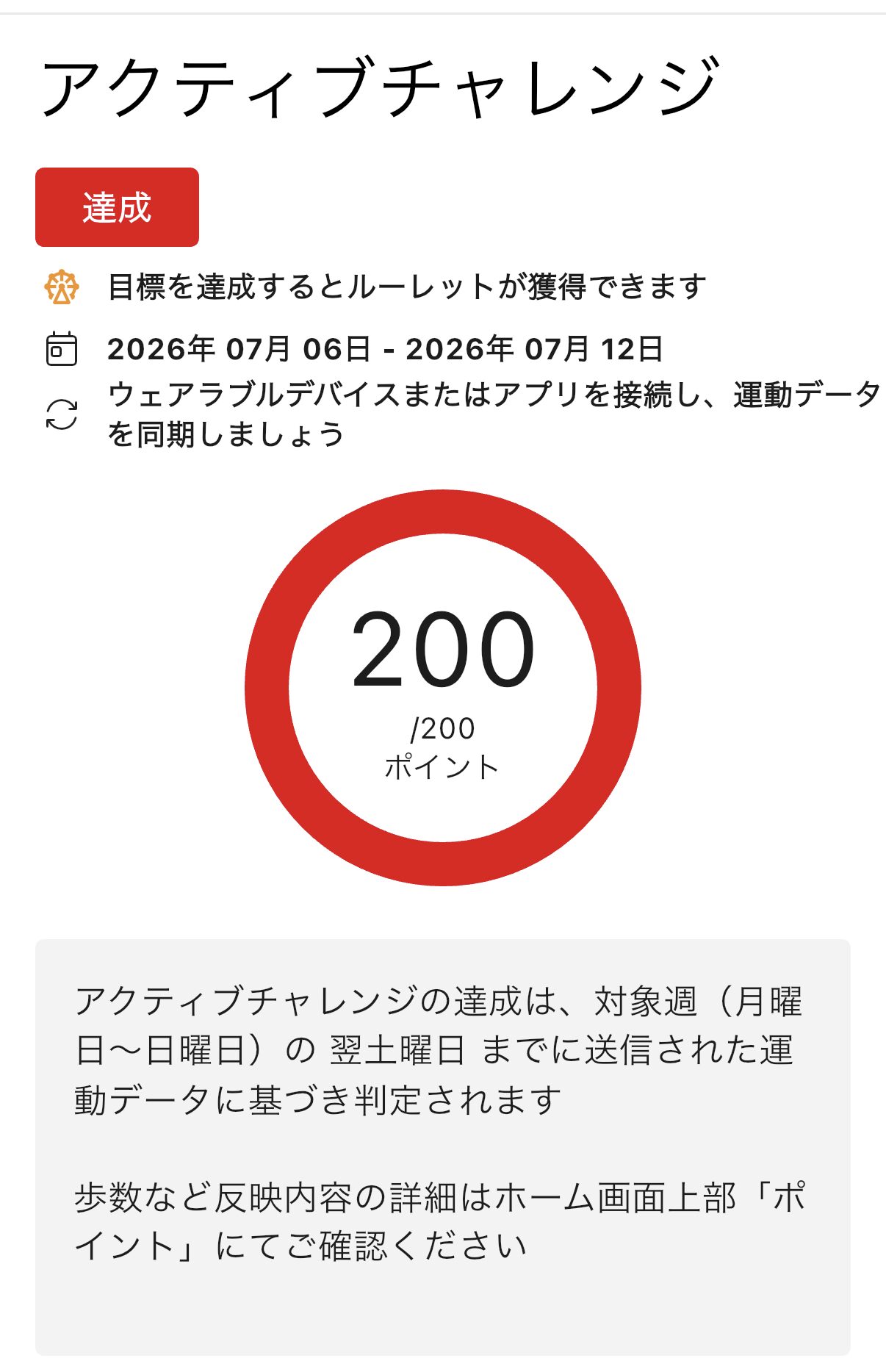 vitality-smart