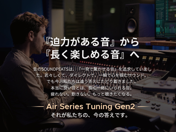 SOUNDPEATS Air6 Pro